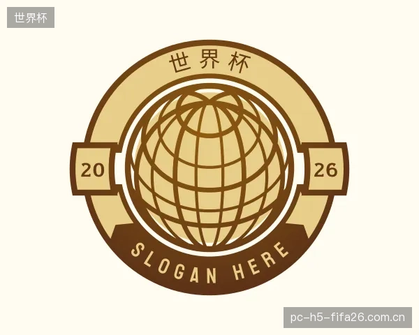 介绍世界杯官方